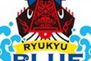 琉球ブルーオーシャンズ、日本独立リーグ野球機構と法廷闘争へ