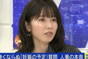 【悲報】元AKB48横山由依さんがフェミニズムを拗らせる