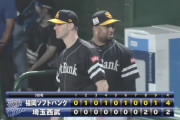 【西武対ソフトバンク3回戦】ソフトバンクが４－２で西武に連勝！バンデンハークが８回途中２失点で今季初勝利！バレンティンが二打席連発！西武は連敗、本田が５回２失点で黒星