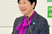 【都民ファースト】小池百合子「これからは情報公開が大事！書類の黒塗り開示やめます！」→白塗りにして公約達成アピール「白塗りを簡単にやるためにソフト開発するぞ！」