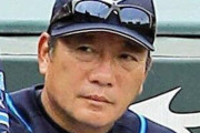 高木豊「井納で巨人に迷惑をかけた分、三上が頑張れ」