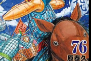 キングダムみたいな、『小国が少しずつ大国になって天下を統一する』みたいなストーリー他にある？