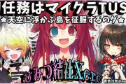 Vtuber 【夢月ロア】ましろメリッサコラボしてたけど正直みんなソロの方が良かったんじゃね・・・