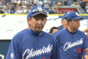 【中日】4連勝なしは79年ぶり　25度目完封負けで球団記録まであと“1”