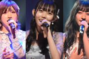 初代女王 SKE48 野島樺乃、2大会ぶりに参戦決定！初参戦に古畑奈和も！！「第3回AKB48グループ歌唱力No.1決定戦」138名がエントリー