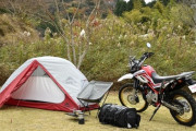 連休だから久しぶりにバイクでキャンプ行くか
