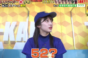 【川上千尋】ちっひー出演 8月29日『炎の体育会TV』の実況と画像