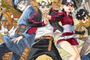 【速報】BORUTO、次号より岸本斉史原作に変更へ！