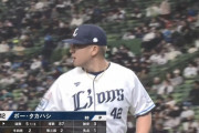 【投手】西武の先発、やばすぎる【王国】