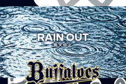07.17 オリックス(宮城大弥)VS楽天(岸)in神戸(1800-)雨天中止…宮城はスライド