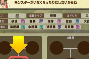 【ウマ娘】2022年の新作ゲームがどこかで見たことがあると話題に