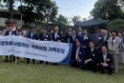 東京の韓国大使館で「韓国文化を愛する国会議員の会」開催　出席議員：林官房長官、阿部俊子、河野太郎、西村康稔、山口那津男、福島瑞穂ら30人　「誰が韓国をよく知っているか」というクイズゲームを楽しむ