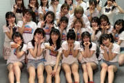 【AKB48】「サステナブル」大握手会、2月1日大阪未完売のAKBメンバーがこちら