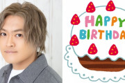祝・本日3月29日は木島隆一さんのお誕生日！みんなが思う「木島さんといえば？」【結果発表】