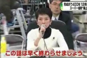 【半沢直樹】前原誠司「白井大臣はあの”上から目線”の人がモデルですよね？誰とは言わないけど笑」