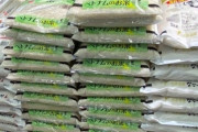 【画像】ベトナムのお米、価格破壊してしまう