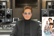 EXILE ATSUSHIが歌う「Amazing Grace」、「いのちの停車場」のイメージソングに