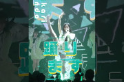 【動画】【5/26 27 ぴあアリーナMM公演開催】#juicejuice #遠藤彩加里 #Akari_Endo 『GIRLS BE AMBITIOUS! 2026』LIVE公開中 “UP TO 11”