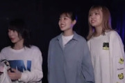 【櫻坂46】AD渋滞しすぎだろ