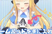 Vtuber 【物述有栖】3Dモデルを使った配信のレベルが他のライバーと比べて段違いすぎる件ｗｗｗｗｗ