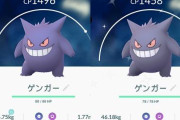 ポケモンGOやってるJ民に聞きたい事があるんやが