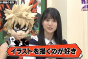 【！？】乃木坂46にイラストがプロレベルの子が現れるｗｗｗｗｗｗｗ