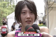 マラソンの小倉ゆず似の前田穂南が可愛い件