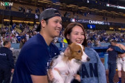 大谷選手、夫人＆愛犬と共に所属チーム・ドジャーズの地区優勝を祝う[海外の反応]