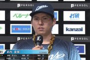 【朗報】西武、先発ローテが普通に強い