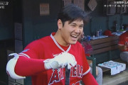 大谷翔平さん、爆笑する