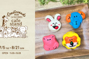 「たべっ子どうぶつカフェスタンド」トゥンカロンやフォトスポットで映え写真を撮影しちゃおう！
