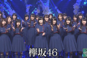 4月20日のCDTVライブ!ライブ!にて名場面リクエスト祭第2夜に欅坂46が登場！！