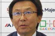 【訃報】西武の清川栄治さんが悪性腫瘍で死去