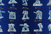 【画像】新しいガンダムの食玩が発売予定…いまさらこんなん買う人いるの？