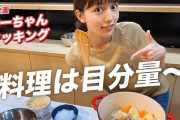 川口春奈「今日の動画どうしよう…」