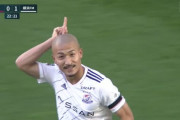【速報/動画】ヴィッセル神戸さん、前田大然のスピードに勝てず逝くｗｗｗｗ