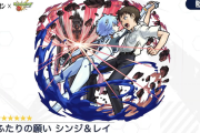 【モンスト】エヴァ第4弾ガチャ大当たりほぼ確定！「●●だけでいい」一点狙い必須の鬼火力キャラがこちらｗｗｗｗｗ