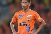 清水、元日本代表MF乾貴士が左膝負傷し全治6週間の離脱