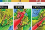 韓国、明日（11日）のPM2.5、さらに酷い 12/10