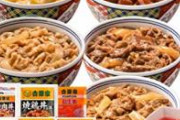 【画像】Ｚ李さん、晩飯を公開　「これが勝ち組の夕食だ」　