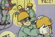 【画像】溶接工「裸眼で見ちゃダメ！」