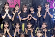 CDTVで日向坂46さんがワキチラ【画像あり】