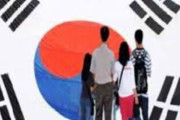 韓国人の日本移民が490％激増！文政権で海外移民が倍増…「コロナが終われば脱朝鮮ラッシュが続くだろう」　韓国の反応