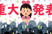 ぱるる島崎遥香さん、Youtube大ブレイク！急上昇ランキングに2本同時ランクイン！！