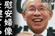 【赤旗】　作家の室井佑月さんが東京都知事選での宇都宮健児さん支持を明言　「希望を感じた」  [ベクトル空間★]