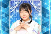 SKE48の浅井裕華ちゃんがドラミちゃんみたいになってた