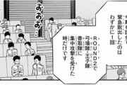 ★【ワートリ】単行本読み返してたんだけど