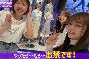【乃木坂46】「Time flies Cafe」でメニューを全品頼んでみた！