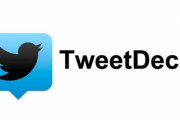 公式ウェブアプリ「TweetDeck」も改名へ！新名称がこちら