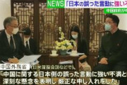 中国、日本公使に抗議「クアッドに強烈な不満と深刻な懸念」→日本「中国の申し入れは受け入れられない」と反論